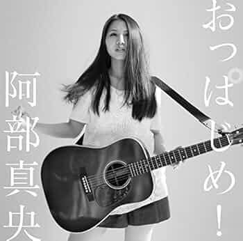 阿部真央 ピック sddefault.jpg